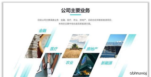 不要小看PPT中的色块，用好了，能让你的PPT炸起来