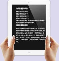 视觉赋能 从原创图文到MG动画的全链路创意服务