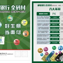 图文设计制作 创意与技术的完美融合