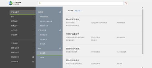 员工监控，一门隐秘的生意与网络服务