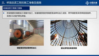 精品图文 中交隧道工程局高速公路项目如何以网络技术服务赋能品质工程方案策划