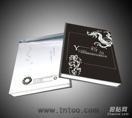 闵行区印刷厂 专业画册与样本设计印刷的首选专家