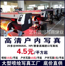 合肥艺轩图文设计制作 数字时代的创意与技术服务融合