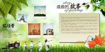 珍藏青春，源海图文快印 专业打造专属毕业纪念册与同学录